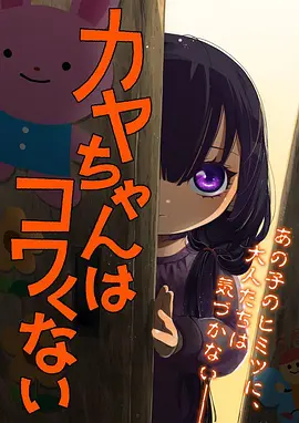 策驰影视热血机甲番星轨少年海报
